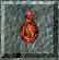 Potion of Fire Resistance Icon.jpg (6134 bytes)